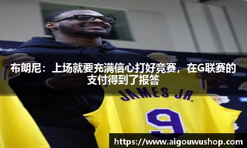 BSport必一运动